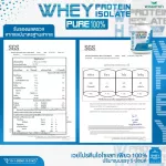 Whey protein, 100% whey protein isolate pure, size 2.27 kg. 5 pounds, 5lbs, whey protein, drinking, free GMO, 1 bottle / can be eaten 45 times.