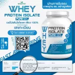 Whey protein, 100% whey protein isolate pure, size 2.27 kg. 5 pounds, 5lbs, whey protein, drinking, free GMO, 1 bottle / can be eaten 45 times.