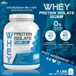 Whey protein, 100% whey protein isolate pure, size 2.27 kg. 5 pounds, 5lbs, whey protein, drinking, free GMO, 1 bottle / can be eaten 45 times.