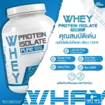 Whey protein, 100% whey protein isolate pure, size 2.27 kg. 5 pounds, 5lbs, whey protein, drinking, free GMO, 1 bottle / can be eaten 45 times.