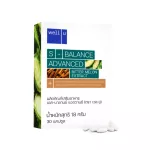 ผลิตภัณฑ์เสริมอาหาร เวล ยู เอส-บาลานซ์ แอดวานซ์ S-Balance Advanced กระตุ้นการเผาผลาญ ควบคุมความหิว ปรับสมดุลระดับน้ำตาลในเลือดหรือผู้ป่วยเบาหวาน