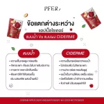 new !!! The first lot !! Apple cider, orange powder, uzu flavor, help digest food, lose weight, cure fatigue, powder, brew, drink hungry Delivered directly from the company