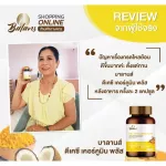 Balan DKC Curcumin