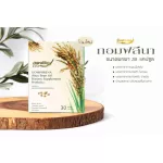 MVMALL GOMPHRENA Gom Flena Dietary Supplement Rice bran oil, 30 capsules