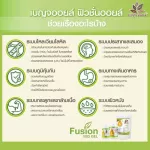 เบญจออยล์ ฟิวชั่นออยล์ 400 แคปซูล  แถมฟรี  20 แคปซูล 1 ซอง