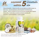 Benj Oil Original 500 Capsules, free 25 capsules, 1 sachet