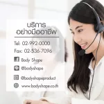 Body Shape White Quinoa, 320 grams of white Quinoa, 6 boxes