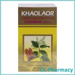KLO Cinnamon 100 capsules ขาวละออ อบเชย 100 แคปซูล