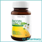 Vistra Bacopa Extract 300 mg. 30 tablets วิสทร้า บาโคพา เอ็กแทรกซ์ 30 เม็ด