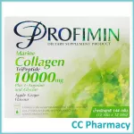 Profimin Marine Collagen Tripeptide 10000 mg. 12 Packs Pro Firin Marine Collagen Tripeptide 10000 mg 12 sachets