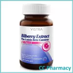 Vistra Bilberry Extract 30 Capsules Viset Bilberry Extract 30 Capsules