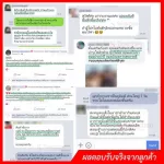 ถั่งเช่าทิเบตสกัด ผสมถั่งเช่าสีทอง เน้นรักษาโรค ช่วยเรื่องภูมิแพ้ บำรุงร่างกาย แบรนด์เอสถั่งเช่า โปรฯ 3 แถม 1