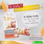 ฟื้นฟูผิว กระชับรูขุมขน ผิวเปล่งปลั่ง โคคิวเท็น วี-เนเชอร์