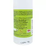 Coconine coconut oil, cold extract 105 ml