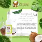 Coconine coconut oil, cold extract 105 ml