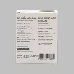 ซิงก์ อะมิโน แอซิด คีเลต พร้อมส่ง