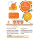 พร้อมส่ง  CALCIUM BORON  ซื้อ 2 กล่อง ราคา 750 บาท