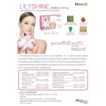 Maxxlife Lilyshine Glutathione 100mg 30 cap