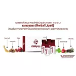 Max Life Ramayana, antioxidant, Maxxlife Ramayana Smart Aging 60 cc