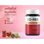 Maxxlife Co-Red nourishes the heart, reducing blood lipid 30 tablets.