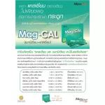 MAG + Cal Magnesium + Calcium organizes special promotions to buy 2 boxes