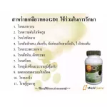 Ready to deliver the Gold Seaweed GD 1, organized a special promotion, free 1 free Multi Mineral box.