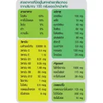 Ready to deliver the Gold Seaweed GD 1, organized a special promotion, free 1 free Multi Mineral box.