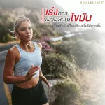 Real Elixir L-Carnitine 500 mg. 30's L-Carnitine 500 mg contains 30 capsules.