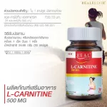 Real Elixir L-Carnitine 500 mg. 60's L-Carnitine 500 mg.