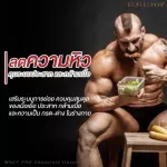 Real Elixir Whey Pro Chocolate Flavor 240g. Whey Pro Chocolate Flever contains 240 grams.