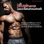 Real Elixir Whey Pro Chocolate Flavor 240g. Whey Pro Chocolate Flever contains 240 grams.