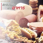 Real Elixir Chitosan 500 mg. 60's chitosan contains 60 tablets - can control the level of blood lipids. And can reduce the accumulation of body fat