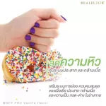 Real Elixir Whey Protine Vanilla flavor  240g. เวย์ โปรตีน รสวานิลลา กระปุกละ 240 กรัม - แพ็คคู่ 2 กระปุก