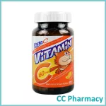 Festa-C 450 Lozenges เฟสต้า-ซี เม็ดอมวิตามินซี กลิ่นส้มยูซุ 450เม็ด/ขวด