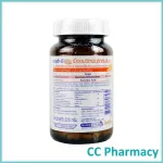 Festa-C 450 Lozenges เฟสต้า-ซี เม็ดอมวิตามินซี กลิ่นส้มยูซุ 450เม็ด/ขวด