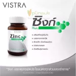 Vistra Zinc 15 mg 45 Capsules Zinc Zinc, hair supplement Nail supplements Men's supplement Supplements help with children