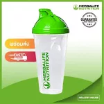 แก้วเชค Herbalife แบบธรรมดา ไม่มีลูกสปริงช่วยผสม