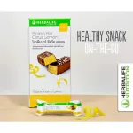 Herbalife Deluxe Protein Bar ดีลักซ์ โปรตีน บาร์ รสวานิลา อัลมอนด์ ช่วยลดน้ำหนัก อาหารว่างชนิดแท่ง