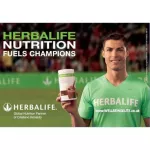Herbalife Deluxe Protein Bar ดีลักซ์ โปรตีน บาร์ รสวานิลา อัลมอนด์ ช่วยลดน้ำหนัก อาหารว่างชนิดแท่ง