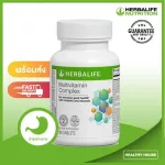 Herbalife Formula 2 วิตามินรวมผสมแร่ธาตุ 90 เม็ด