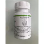 Herbalife Formula 2 วิตามินรวมผสมแร่ธาตุ 90 เม็ด