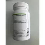 Herbalife NRG เฮอร์บาไลฟ์ เอ็นอาจี เครื่องดื่มชาผสมกัวราน่าสกัดชนิดผง ลดน้ำหนัก