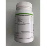 Herbalife NRG เฮอร์บาไลฟ์ เอ็นอาจี เครื่องดื่มชาผสมกัวราน่าสกัดชนิดผง ลดน้ำหนัก