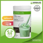 Herbalife นิวทริชันแนล โปรตีน มิกซ์ ผลิตภัณฑ์เสริมอาหาร โปรตีนสกัดจากถั่วเหลือง กลิ่นช็อคโกแลตมิ้นต์ 550g ลดน้ำหนัก * สินค้าของแท้มีการกรีดบาร์โค้ด