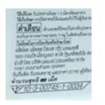 COQ10 plus Koki Ten Plus, Vascular nourishing Reduce blood pressure