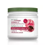 ไฟโตพาวเดอร์ อะเซโรลา-ซี Phytopowder Acerola-Z อุดมด้วยวิตามินซี