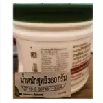 ไฟโตพาวเดอร์ อะเซโรลา-ซี Phytopowder Acerola-Z อุดมด้วยวิตามินซี
