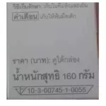 Phytopowder Acerola-Z ไฟโตพาวเดอร์ อะเซโรลา-ซี แบบซอง ที่อุดมด้วยวิตามินซี