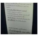 Phytopowder Acerola-Z ไฟโตพาวเดอร์ อะเซโรลา-ซี แบบซอง ที่อุดมด้วยวิตามินซี