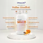 Proflex Pro Flex, Bone and joint supplement 30 capsules